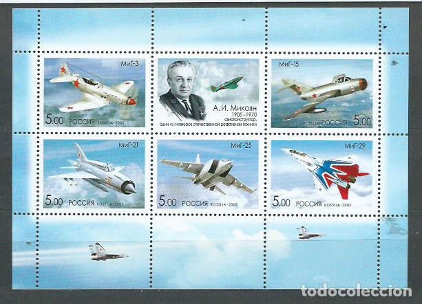 Sellos: Rusia - Correo 2005 Yvert 6893/7 Hojita ** Mnh Aviones