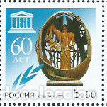 Sellos: Rusia - Correo 2005 Yvert 6909 ** Mnh Unesco