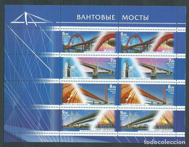 Sellos: Rusia - Correo 2008 Yvert 7075/8 minipliegos ** Mnh Puentes
