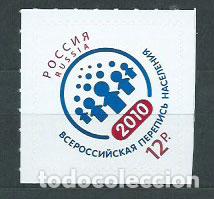 Sellos: Rusia - Correo 2010 Yvert 7196 ** Mnh
