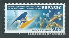 Sellos: Rusia - Correo 2011 Yvert 7254 ** Mnh Astro