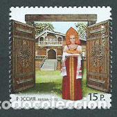 Sellos: Rusia - Correo 2012 Yvert 7301 ** Mnh Europa