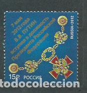 Sellos: Rusia - Correo 2012 Yvert 7302 ** Mnh