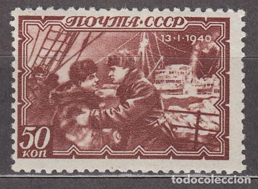 Sellos: Rusia Correo 1940 Yvert 761 * Mh