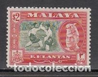 Sellos: Malaysia - Kelantan Correo Yvert 87 * Mh Deportes