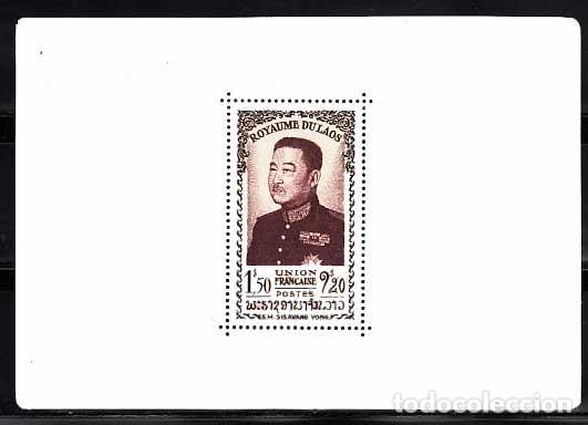 Sellos: Laos - Hojas Yvert 1/26 ** Mnh
