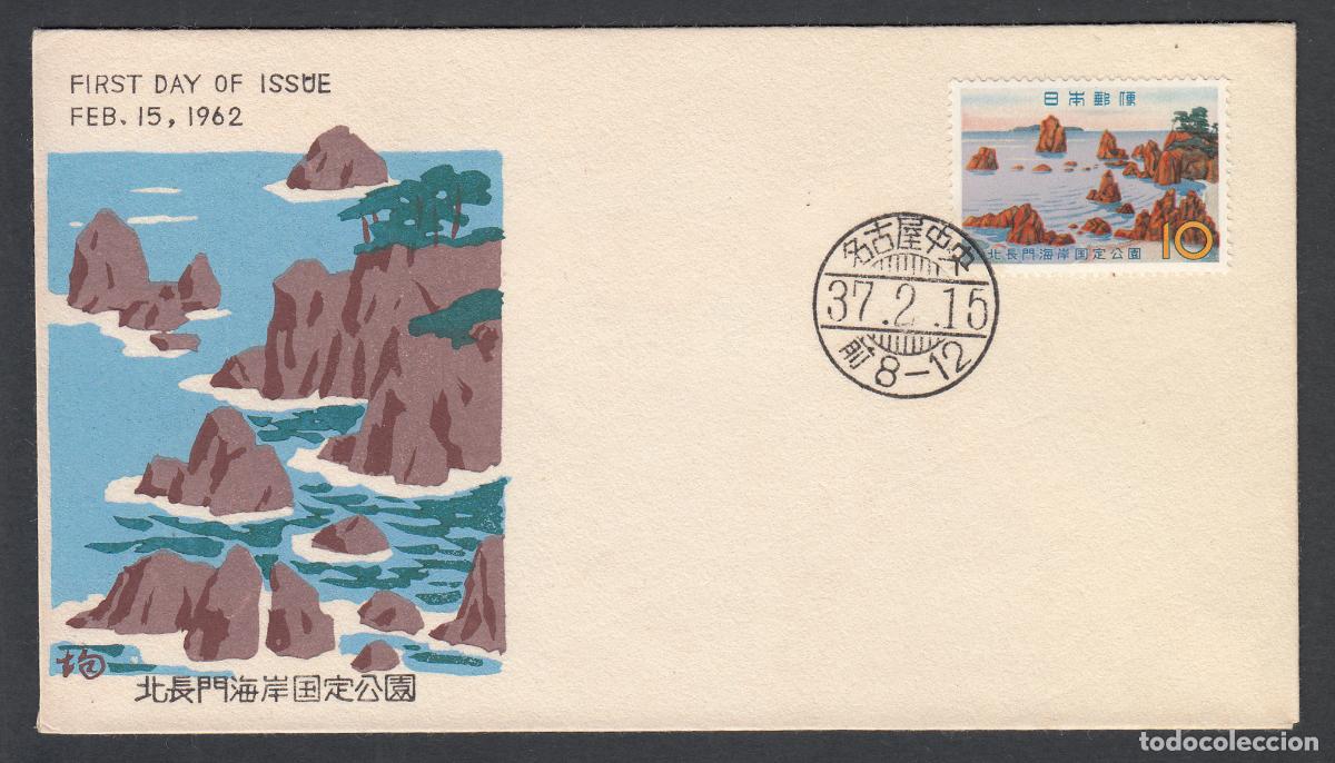 Sellos: Sobre Primer D&iacute;a (SPD) de Beijing &ndash; Emisi&oacute;n del 15 de Febrero de 1962 | Cole