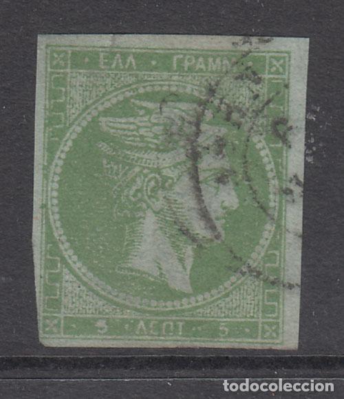 Sellos: Grecia - Correo 1872 Yvert 35 Usado