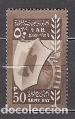 Sellos: Siria - Correo Yvert 127 ** Mnh D&iacute;a de la armada