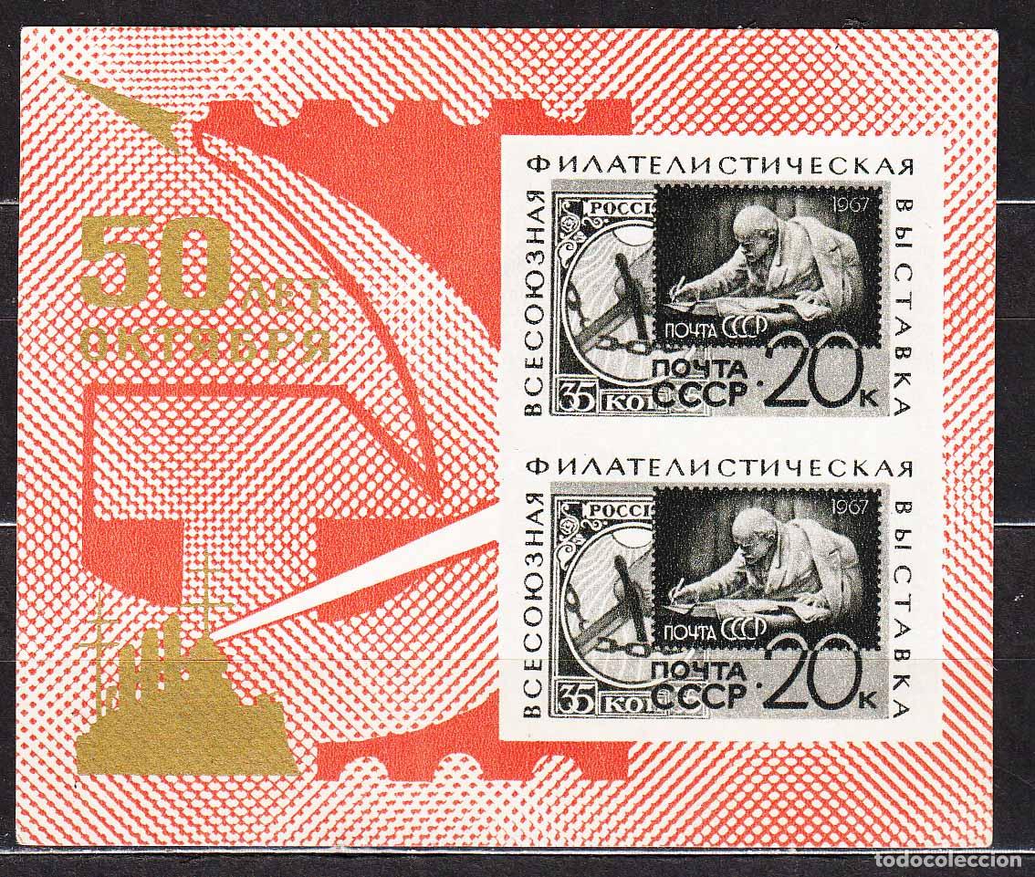 Sellos: Rusia - Hojas 1967 Yvert 46 * Mh