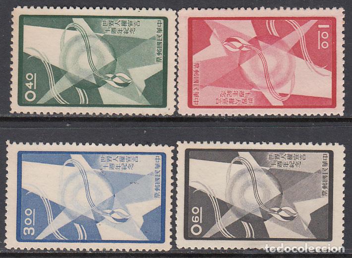 Stamps: Formosa - Correo 1958 Yvert 275/8 (*) Mng Derechos humanos
