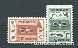 Stamps: Formosa - Correo 1960 Yvert 331/2 (*) Mng