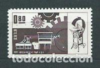 Stamps: Formosa - Correo 1962 Yvert 397 (*) Mng