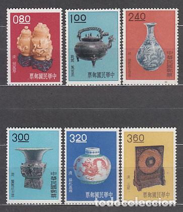 Stamps: Formosa - Correo 1962 Yvert 391/6 ** Mnh Tesoros antiguos