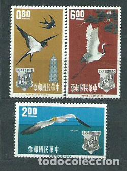 Stamps: Formosa - Correo 1963 Yvert 434/6 * Mh Fauna aves