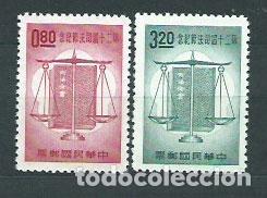 Stamps: Formosa - Correo 1965 Yvert 499/500 (*) Mng D&iacute;a de la justicia