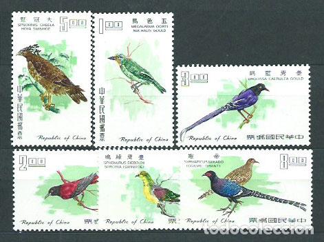 Timbres: Formosa - Correo 1967 Yvert 580/5 ** Mnh Fauna aves