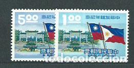 Timbres: Formosa - Correo 1967 Yvert 590/1 ** Mnh Banderas