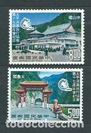 Timbres: Formosa - Correo 1968 Yvert 595/6 ** Mnh