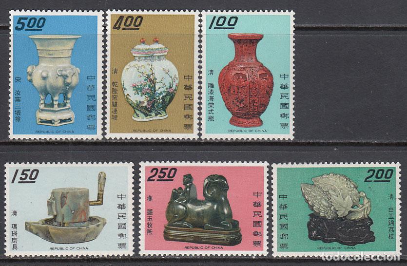 Timbres: Formosa - Correo 1970 Yvert 685/90 ** Mhn Tesoros antiguos
