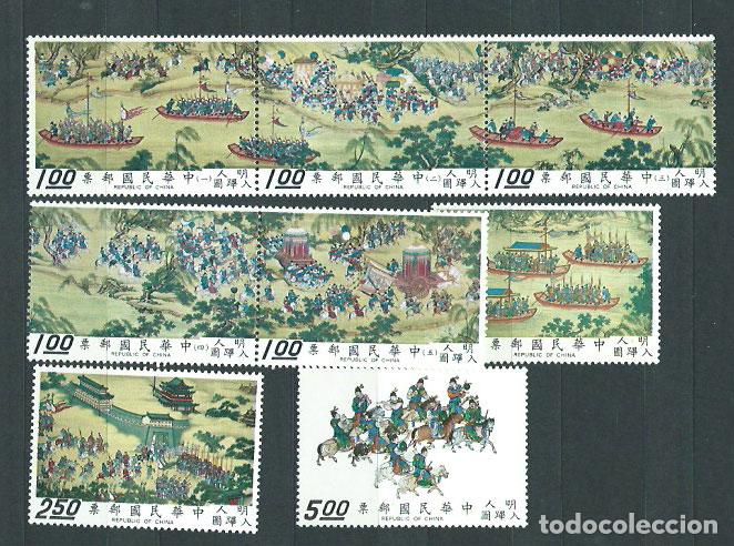Timbres: Formosa - Correo 1972 Yvert 833/40 ** Mnh Pinturas