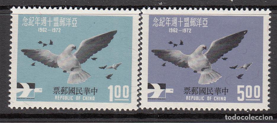 Timbres: Formosa Correo 1972 Yvert 819/20 ** Mnh Fauna - Aves