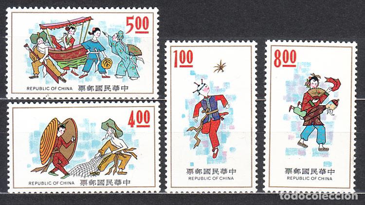 Timbres: Formosa - Correo 1973 Yvert 873/6 ** Mnh