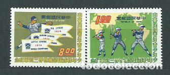 Timbres: Formosa - Correo 1974 Yvert 992/3 ** Mnh Deportes