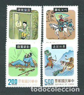 Timbres: Formosa - Correo 1975 Yvert 1023/6 ** Mnh Cuentos