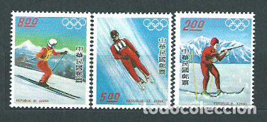 Timbres: Formosa - Correo 1976 Yvert 1051/3 ** Mnh Olimpiadas de Insbruck