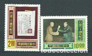 Timbres: Formosa - Correo 1977 Yvert 1156/7 ** Mnh