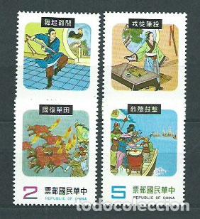 Timbres: Formosa - Correo 1978 Yvert 1183/6 ** Mnh Cuentos