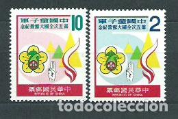 Timbres: Formosa - Correo 1978 Yvert 1191/2 ** Mnh Scoutismo