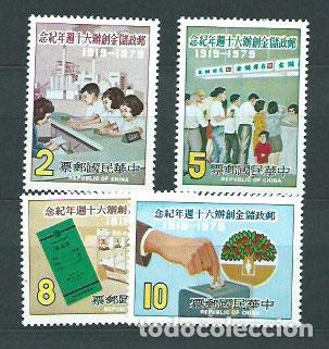 Timbres: Formosa - Correo 1979 Yvert 1243/6 ** Mnh