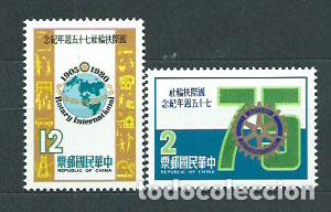 Timbres: Formosa - Correo 1979 Yvert 1265/6 ** Mnh Club Rotary