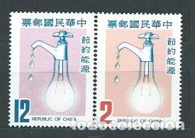 Timbres: Formosa - Correo 1980 Yvert 1286/7 ** Mnh