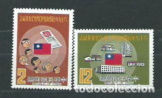Timbres: Formosa - Correo 1980 Yvert 1314/5 ** Mnh