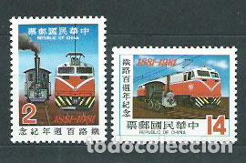Timbres: Formosa - Correo 1981 Yvert 1338/9 ** Mnh Trenes