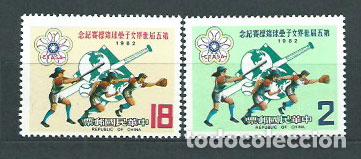 Timbres: Formosa - Correo 1982 Yvert 1421/2 ** Mnh Deportes