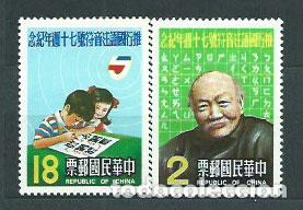 Timbres: Formosa - Correo 1983 Yvert 1457/8 ** Mnh