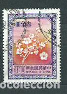 Timbres: Formosa - Correo 1983 Yvert 1459 usado - Flores