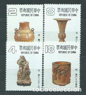 Timbres: Formosa - Correo 1983 Yvert 1464/7 ** Mnh Objetos de bambu