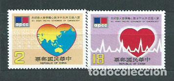 Timbres: Formosa - Correo 1983 Yvert 1485/6 ** Mnh Medicina