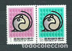 Timbres: Formosa - Correo 1983 Yvert 1487/8 ** Mnh A&ntilde;o de la rata