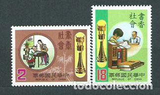 Timbres: Formosa - Correo 1983 Yvert 1489/90 ** Mnh
