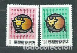 Timbres: Formosa - Correo 1984 Yvert 1539/40 ** Mnh A&ntilde;o del buey
