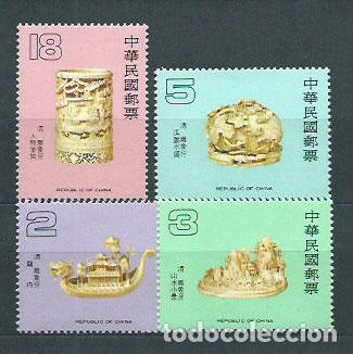 Selos: Formosa - Correo 1985 Yvert 1566/9 ** Mnh Objetos de marfil