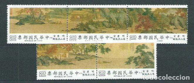 Stamps: Formosa - Correo 1986 Yvert 1599/603 ** Mnh Pinturas