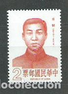 Timbres: Formosa - Correo 1987 Yvert 1676 ** Mnh Wu Yueh