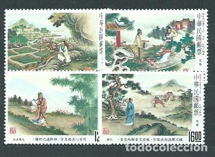 Timbres: Formosa - Correo 1989 Yvert 1797/800 ** Mnh Ilustraciones